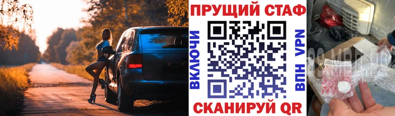 Наркотические вещества Чайковский ГАШ COCAIN Мефедрон Марихуана