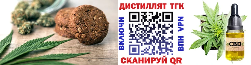 Cannafood марихуана Чайковский