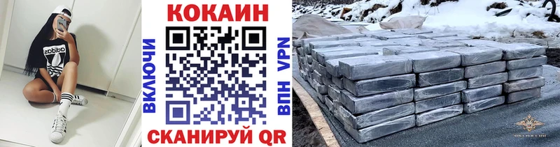 COCAIN VHQ  Чайковский 