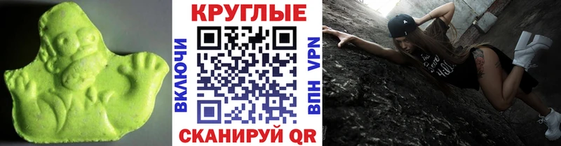 Ecstasy круглые  Чайковский 