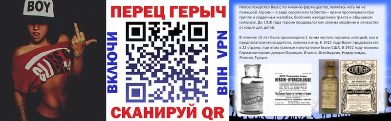закладка  Чайковский  Героин белый 