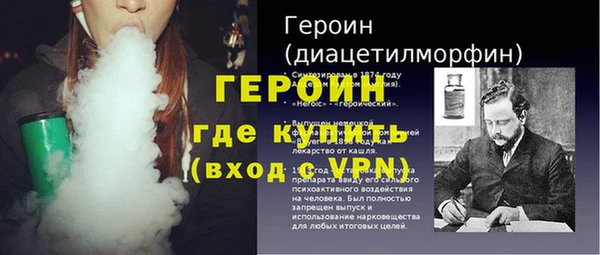ALPHA PVP Беломорск