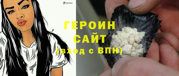 ALPHA PVP Беломорск