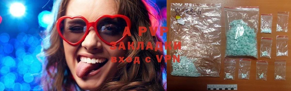 ALPHA PVP Беломорск
