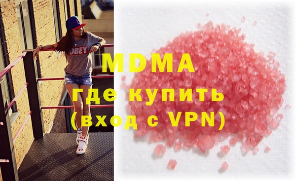 ALPHA PVP Беломорск