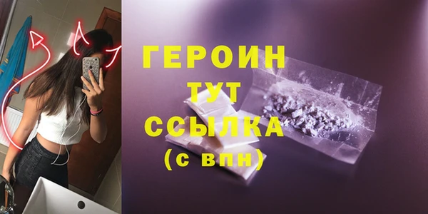 СК Белокуриха