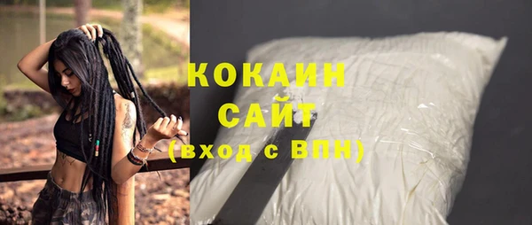 ALPHA PVP Беломорск