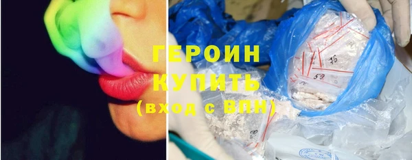гашик Белоозёрский