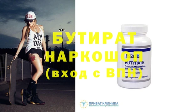 ALPHA PVP Беломорск