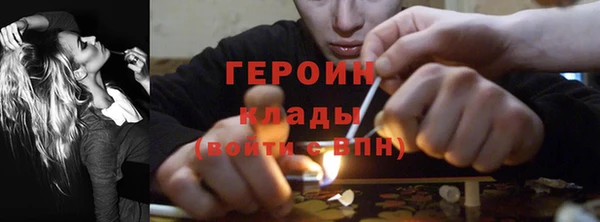 гашик Белоозёрский