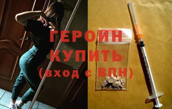 СК Белокуриха