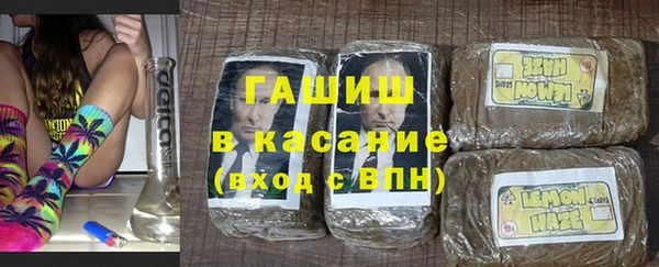 ALPHA PVP Беломорск