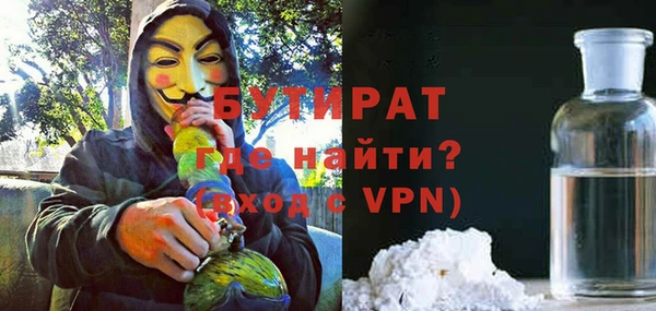 ALPHA PVP Беломорск