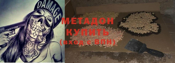 ALPHA PVP Беломорск