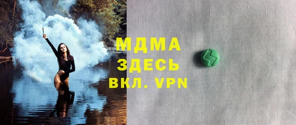 ALPHA PVP Беломорск