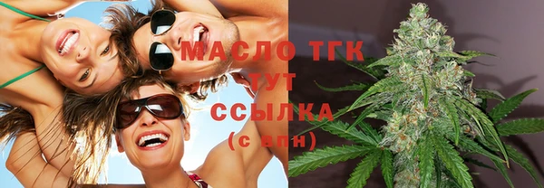 СК Белокуриха