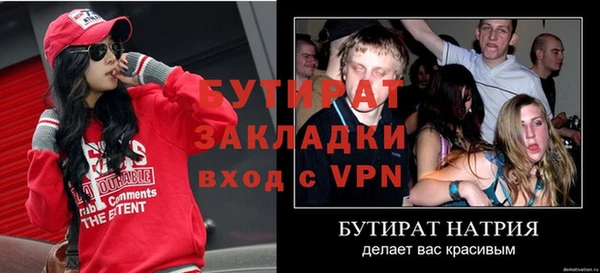 гашик Белоозёрский