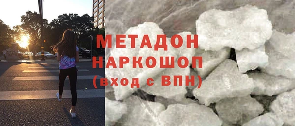 ALPHA PVP Беломорск