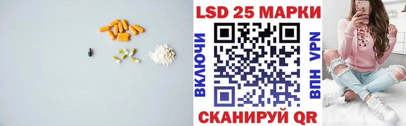 ЛСД экстази ecstasy  как найти закладки  Чайковский 