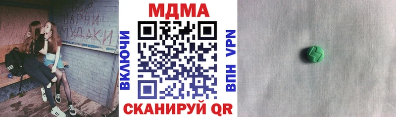 MDMA VHQ  Чайковский 