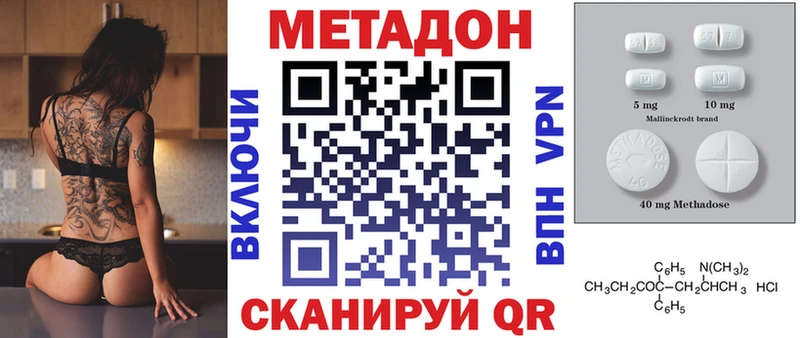 купить   Чайковский  МЕТАДОН мёд 