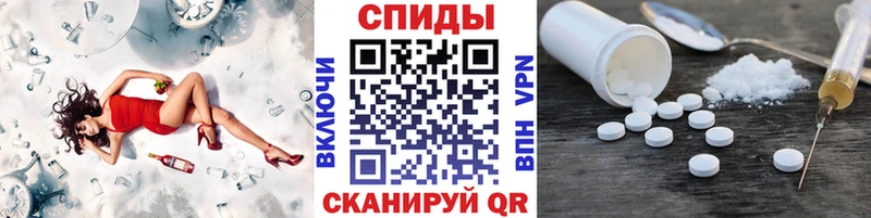 МЕТАМФЕТАМИН винт  гидра tor  Чайковский 