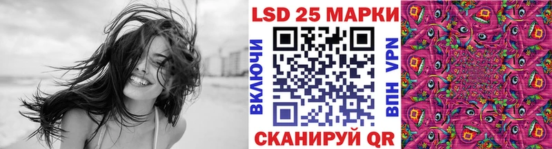 Марки 25I-NBOMe 1500мкг  наркота  Чайковский 